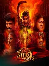 Karmakhya (2026)